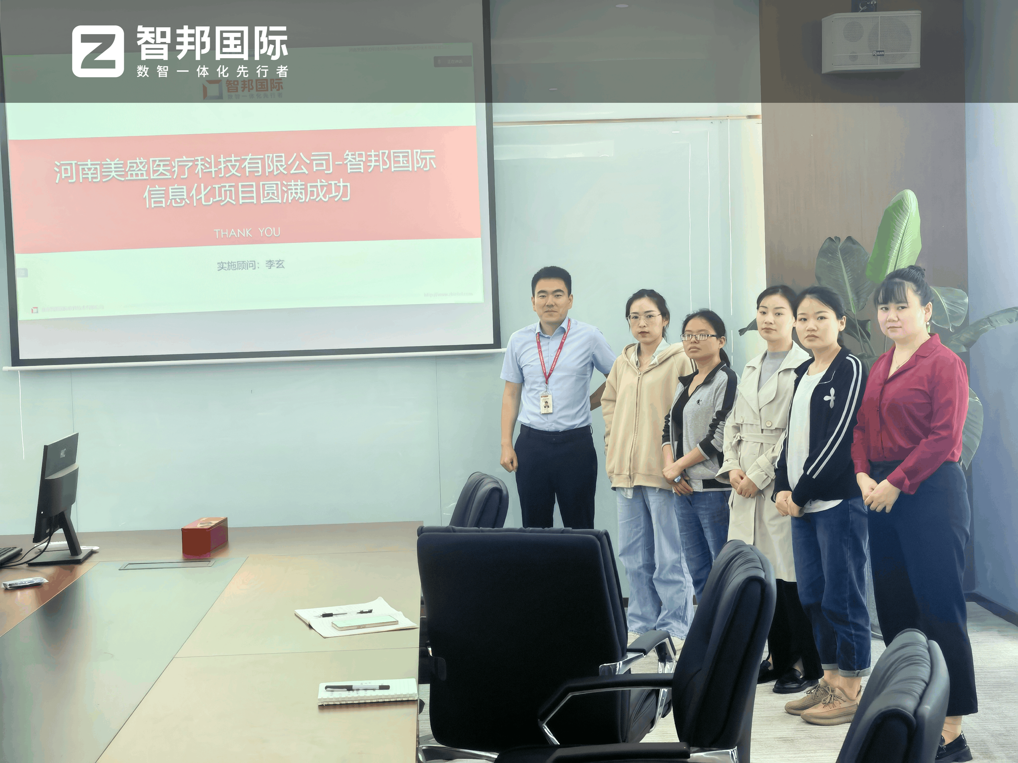 美盛医疗签约智邦国际,一体化管理为高质量转型升级开辟新路径 美盛医疗签约智邦国际,一体化管理为高质量转型升级开辟新路径