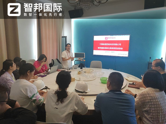 泰晟管桩科技签约智邦国际，提前布局数智化市场竞争力