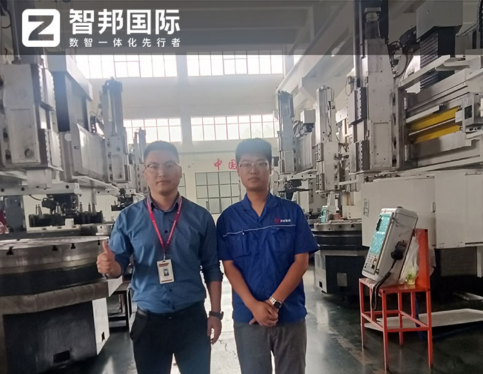 齐重数控装备股份签约智邦国际,全企业一体化管理赋能持续发展 齐重数控装备股份签约智邦国际,全企业一体化管理赋能持续发展
