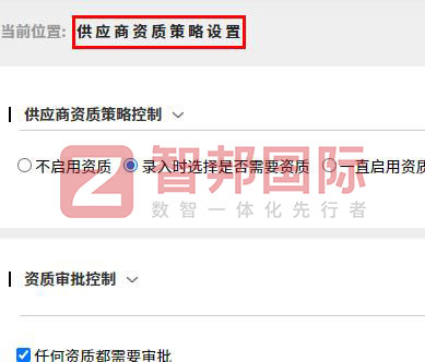 心乐通科技签约智邦国际,仓库、业务一体化运行 心乐通科技签约智邦国际,仓库、业务一体化运行