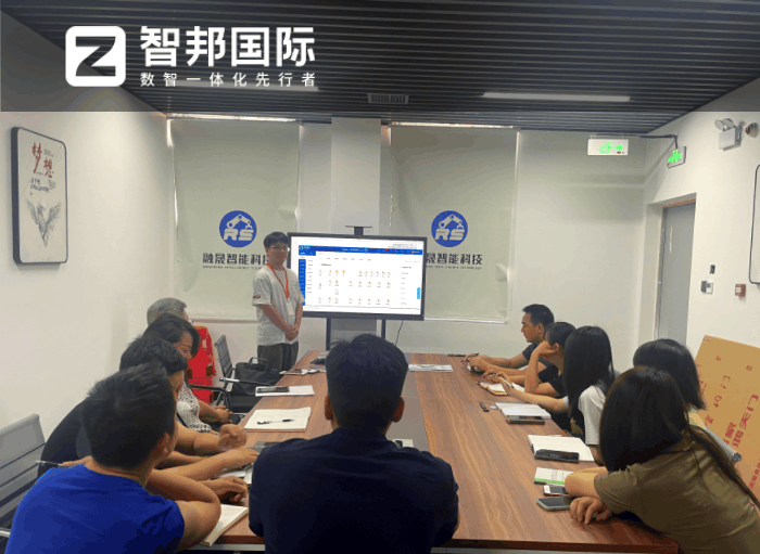 融晟智能科技签约智邦国际，助企业管理全面一体化、科学精细化