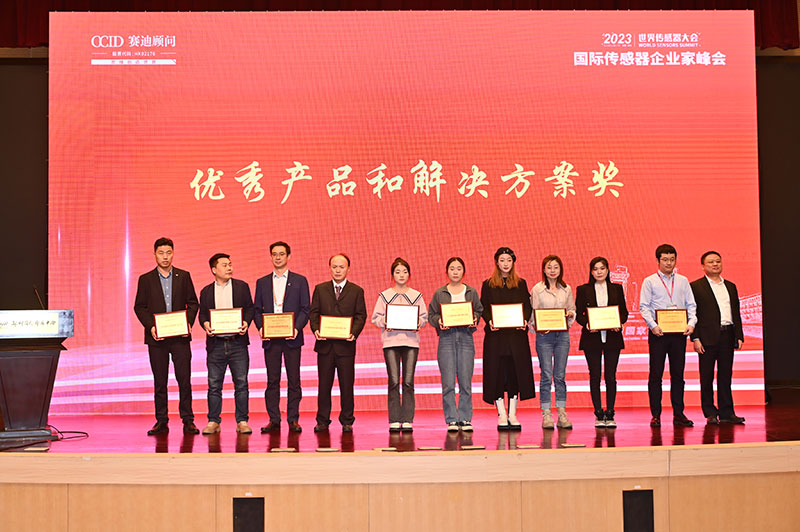 创新不止！智邦国际荣获数智一体化影响力企业/人物两项大奖