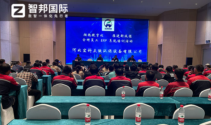 案例分享 智邦一体化ERP制造业最新案例集锦:数据驱动全程,效益一路飙升 案例分享 智邦一体化ERP制造业最新案例集锦:数据驱动全程,效益一路飙升