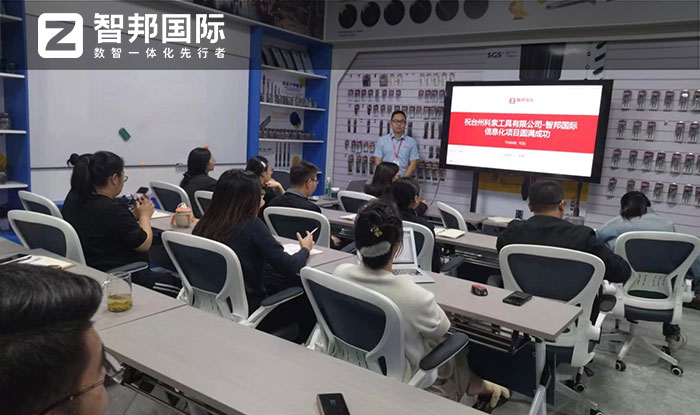 案例分享 智邦一体化ERP制造业最新案例集锦:数据驱动全程,效益一路飙升 案例分享 智邦一体化ERP制造业最新案例集锦:数据驱动全程,效益一路飙升