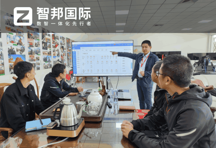 九江煤炭储运签约智邦国际,数智一体化释放企业管理潜能 九江煤炭储运签约智邦国际,数智一体化释放企业管理潜能