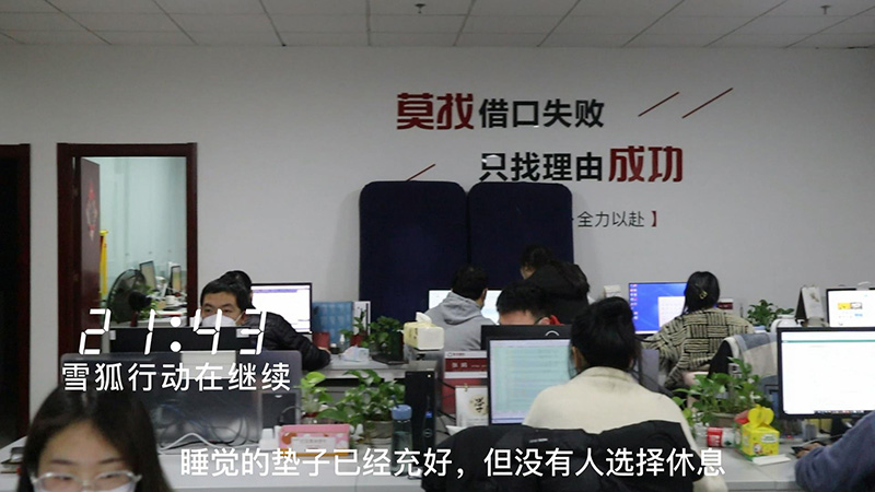 智邦国际2023云年会：新思维、新突破、迎战2023！