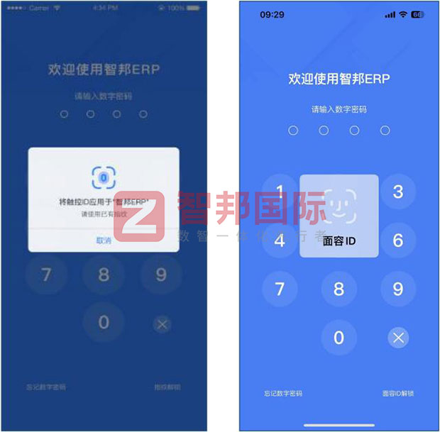 智邦国际32.11版本发布,全方位深度赋能企业上下游一体化管理 智邦国际32.11版本发布,全方位深度赋能企业上下游一体化管理