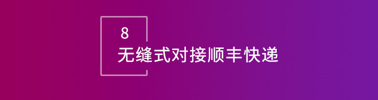 智邦国际32.11版本发布,全方位深度赋能企业上下游一体化管理 智邦国际32.11版本发布,全方位深度赋能企业上下游一体化管理