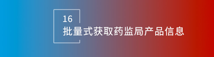 智邦国际32.11版本发布,全方位深度赋能企业上下游一体化管理 智邦国际32.11版本发布,全方位深度赋能企业上下游一体化管理