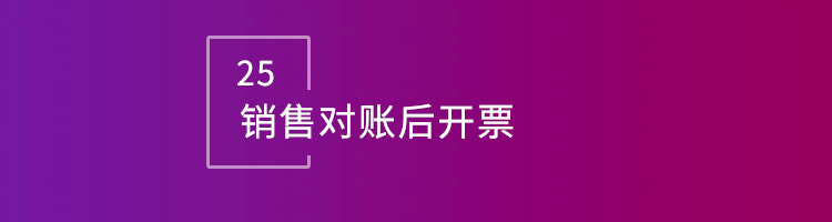 智邦国际32.11版本发布,全方位深度赋能企业上下游一体化管理 智邦国际32.11版本发布,全方位深度赋能企业上下游一体化管理