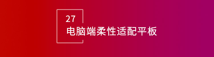 智邦国际32.11版本发布,全方位深度赋能企业上下游一体化管理 智邦国际32.11版本发布,全方位深度赋能企业上下游一体化管理