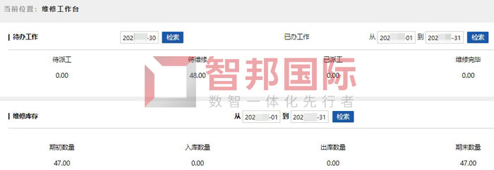 仁吉美环保设备签约智邦国际,搭建可视化维修工作台