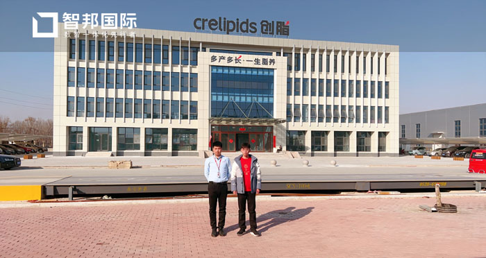 创脂生物科技签约智邦国际,实现业财一体化管控