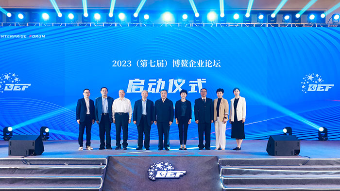 (第七届博鳌企业论坛在海南隆重举行) (第七届博鳌企业论坛在海南隆重举行)