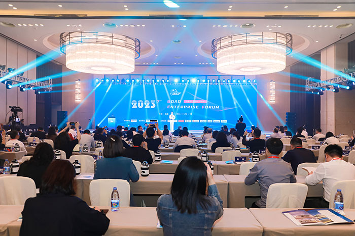 博鳌论坛 | 智邦国际荣获数字经济先锋企业/人物双项荣誉 博鳌论坛 | 智邦国际荣获数字经济先锋企业/人物双项荣誉