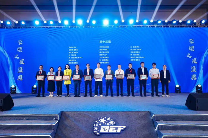 博鳌论坛 | 智邦国际荣获数字经济先锋企业/人物双项荣誉 博鳌论坛 | 智邦国际荣获数字经济先锋企业/人物双项荣誉