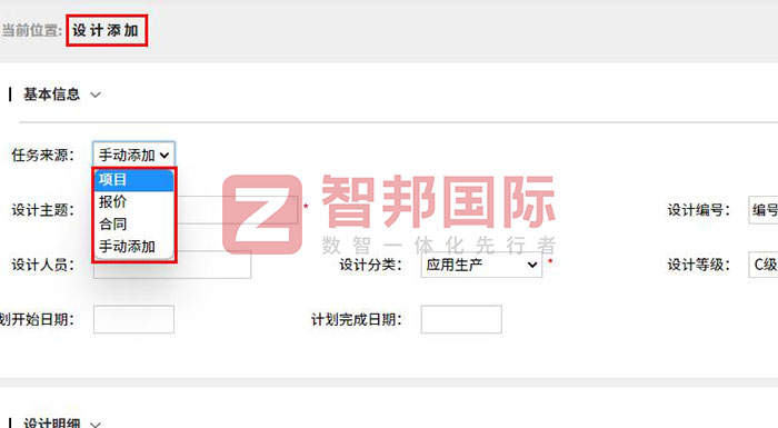 维安普博科技签约智邦国际,实现设计、业务全程一体化流转 维安普博科技签约智邦国际,实现设计、业务全程一体化流转