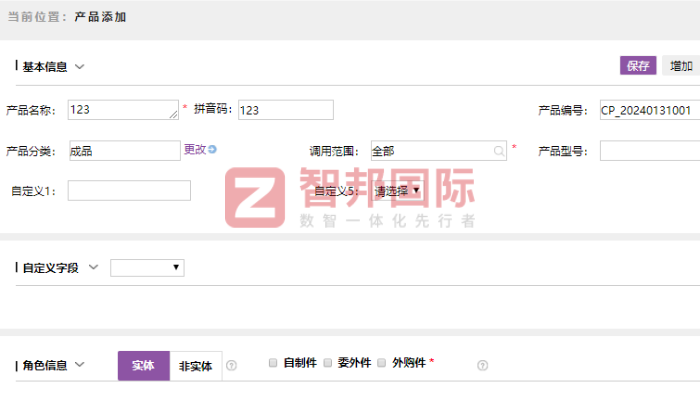 燃热五金科技签约智邦国际,挖掘数据潜力赋能企业决策 燃热五金科技签约智邦国际,挖掘数据潜力赋能企业决策