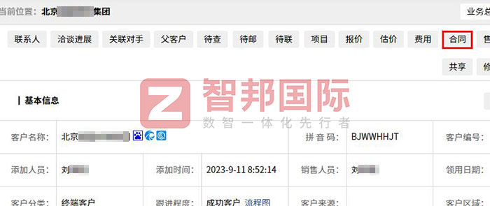 屹辉电子科技签约智邦国际,全方位加速企业一体化管理 屹辉电子科技签约智邦国际,全方位加速企业一体化管理