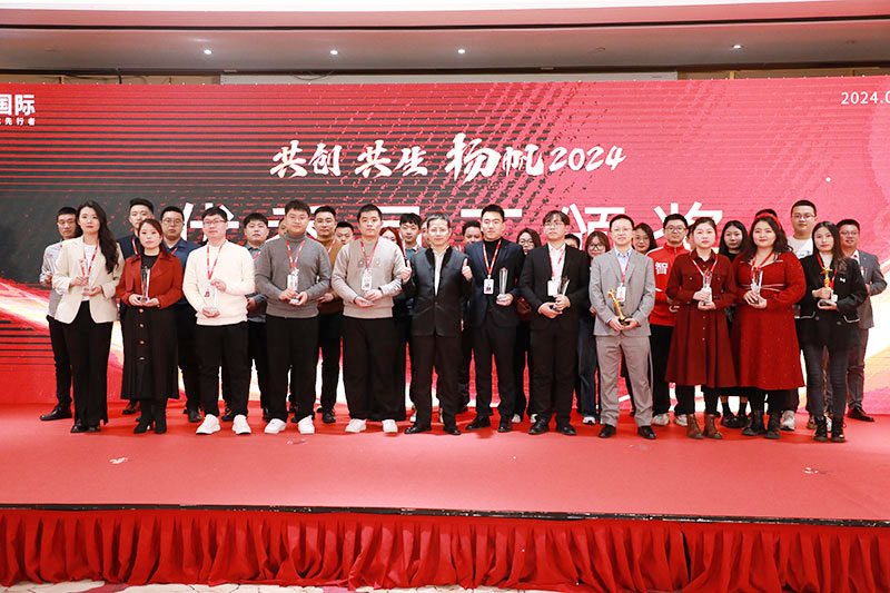 共创 共生 扬帆2024！智邦国际2024年新春年会成功举办