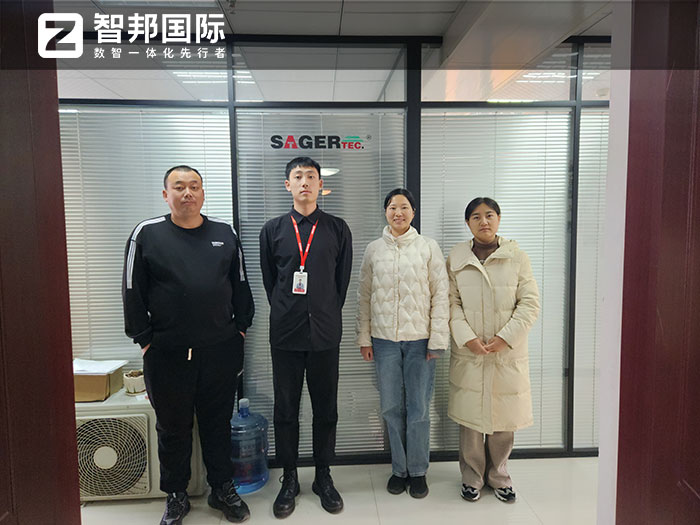 赛哲科技签约智邦国际，实现供应链全程一体化无缝流转