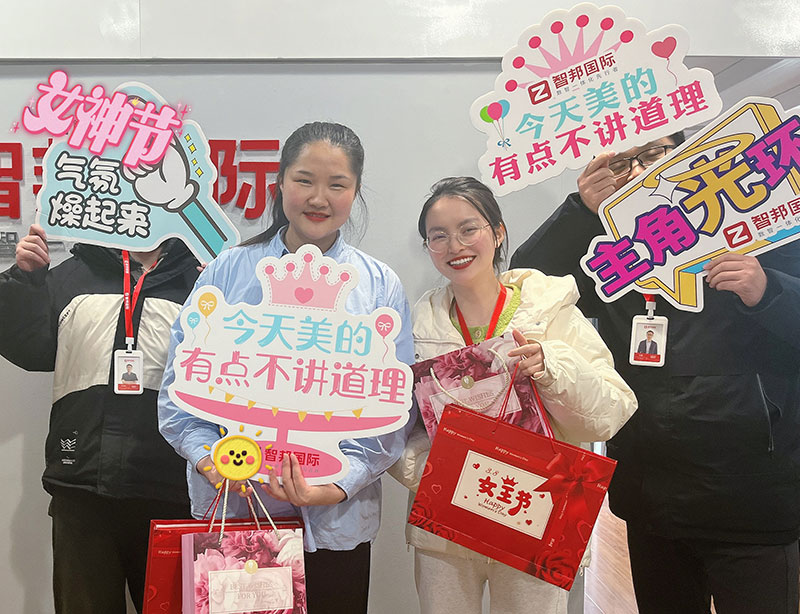 致天下所有女神:无限可能,终身美丽,女神节快乐! 致天下所有女神:无限可能,终身美丽,女神节快乐!