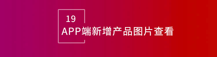智邦国际32.12版本发布，开启全新企业数智一体化管理模式！