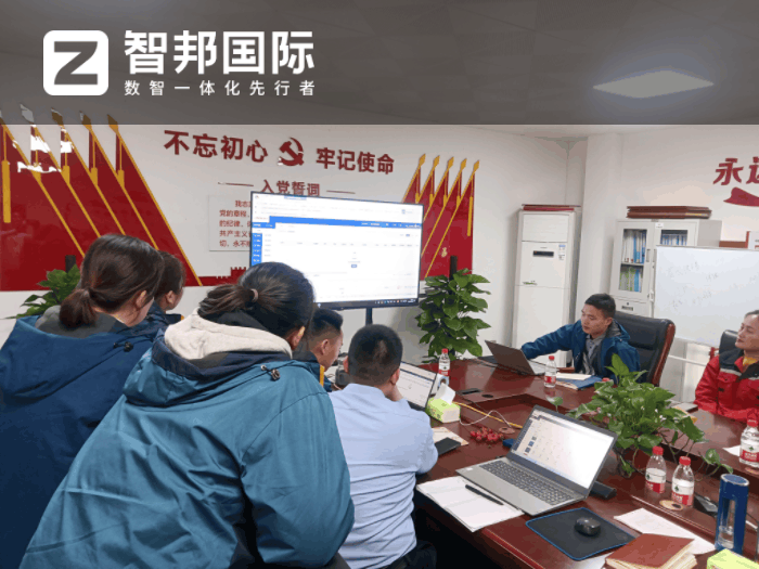 鑫业特种润滑油脂签约智邦国际,一体化消灭烟囱式管理 鑫业特种润滑油脂签约智邦国际,一体化消灭烟囱式管理