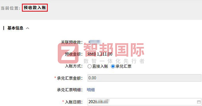 冠县鲁阳轴承签约智邦国际,扫码出入库赋能全程降本增效 冠县鲁阳轴承签约智邦国际,扫码出入库赋能全程降本增效