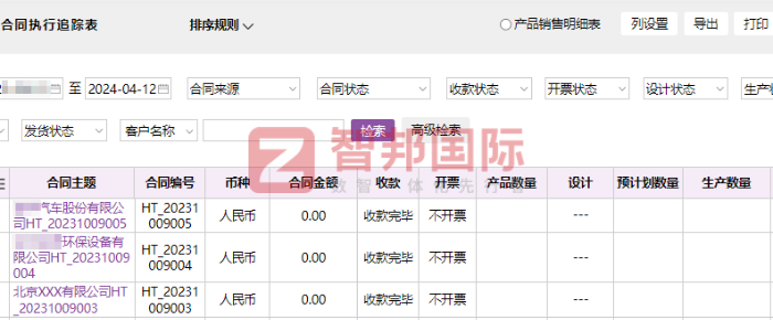 岫峤机电工程签约智邦国际,为企业建立标准化管理体系 岫峤机电工程签约智邦国际,为企业建立标准化管理体系