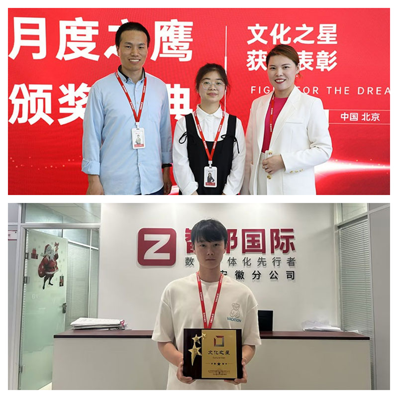 价值引领,共创美好!智邦国际“月度之鹰”颁奖盛典隆重举办 价值引领,共创美好!智邦国际“月度之鹰”颁奖盛典隆重举办