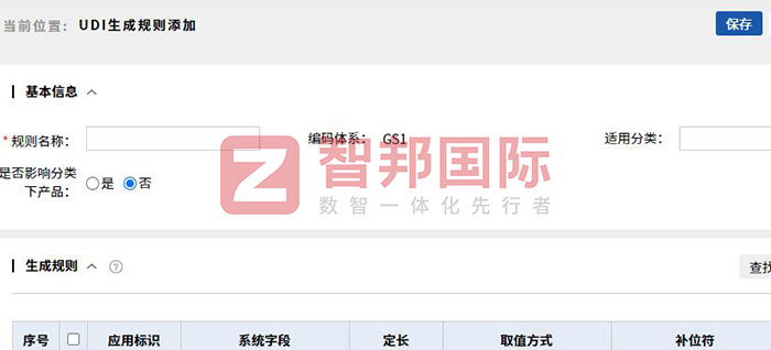 泰诺制药签约智邦国际,一个平台解决行业化、一体化管理难题 泰诺制药签约智邦国际,一个平台解决行业化、一体化管理难题