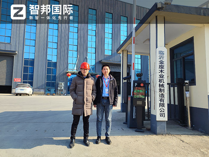 金座木业机械制造签约智邦国际,全程一体破解信息孤岛难题 金座木业机械制造签约智邦国际,全程一体破解信息孤岛难题