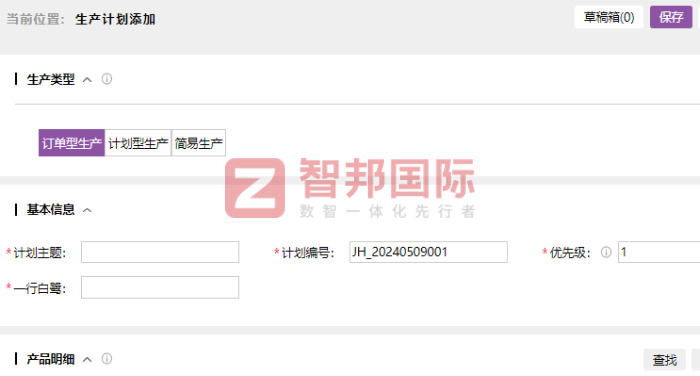 各道可德磨具签约智邦国际,为企业效益持续发力 各道可德磨具签约智邦国际,为企业效益持续发力