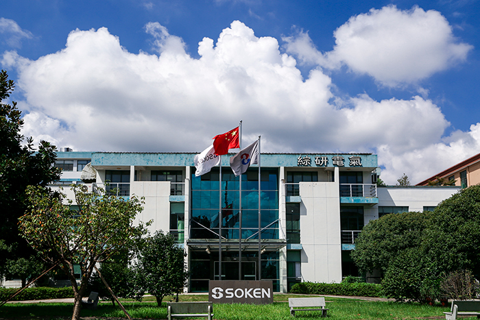 案例分享 | 智邦一体化ERP制造业最新案例集锦:打破发展桎梏,掌握转型密码 案例分享 | 智邦一体化ERP制造业最新案例集锦:打破发展桎梏,掌握转型密码