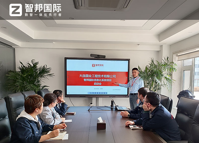 案例分享 | 智邦一体化ERP制造业最新案例集锦:打破发展桎梏,掌握转型密码 案例分享 | 智邦一体化ERP制造业最新案例集锦:打破发展桎梏,掌握转型密码