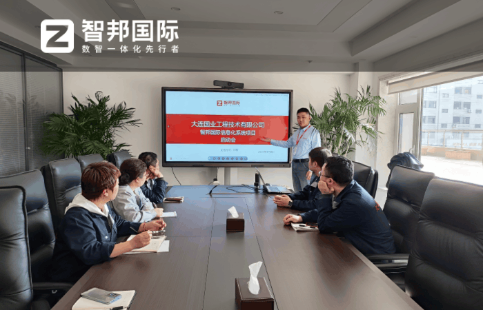 国业工程技术签约智邦国际,助企业发展高速、稳定 国业工程技术签约智邦国际,助企业发展高速、稳定