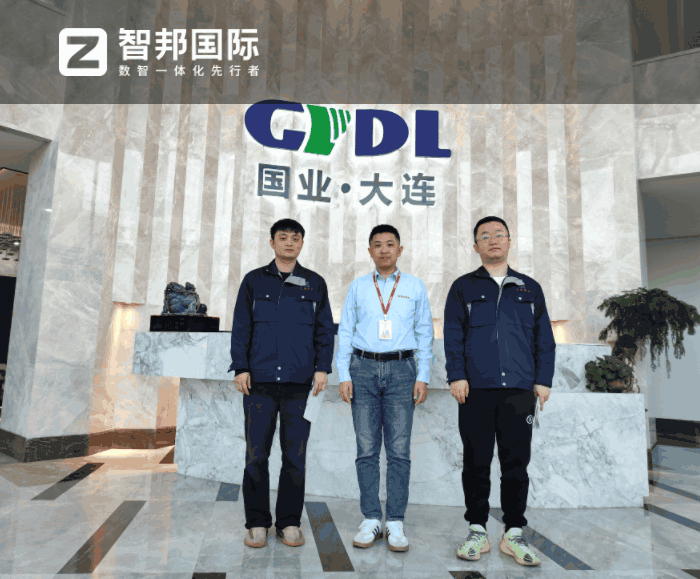 国业工程技术签约智邦国际,助企业发展高速、稳定 国业工程技术签约智邦国际,助企业发展高速、稳定