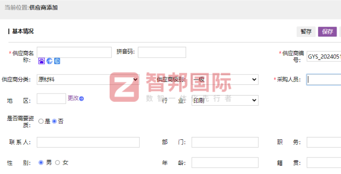 国业工程技术签约智邦国际,助企业发展高速、稳定 国业工程技术签约智邦国际,助企业发展高速、稳定