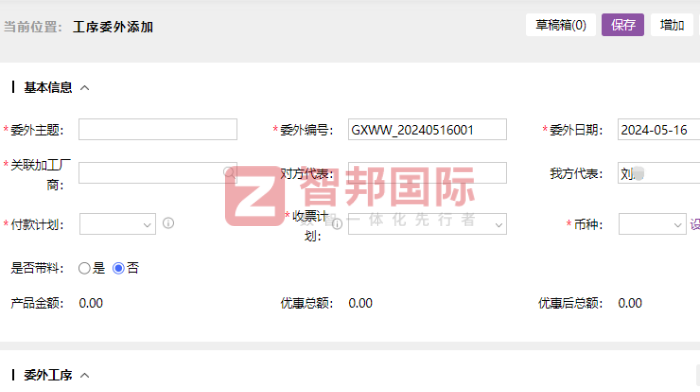 杰特隆电缆科技签约智邦国际,为企业健康发展提供有力保障 杰特隆电缆科技签约智邦国际,为企业健康发展提供有力保障