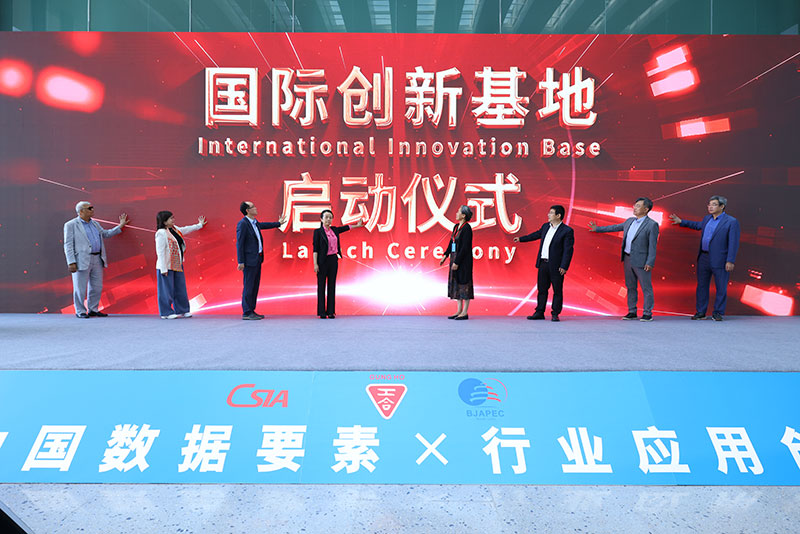 坚守初心,无畏前行!智邦国际连获2024“数据要素×”领航品牌、领航人物多项重量级荣誉 坚守初心,无畏前行!智邦国际连获2024“数据要素×”领航品牌、领航人物多项重量级荣誉