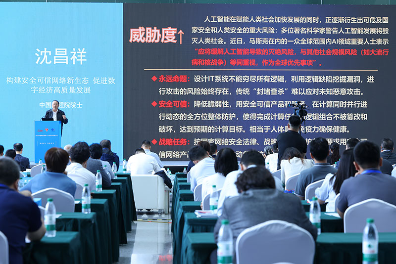 坚守初心,无畏前行!智邦国际连获2024“数据要素×”领航品牌、领航人物多项重量级荣誉 坚守初心,无畏前行!智邦国际连获2024“数据要素×”领航品牌、领航人物多项重量级荣誉