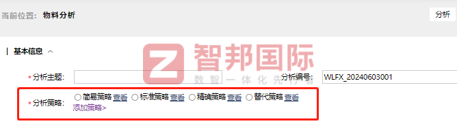 霄汉工业设备签约智邦国际,超越管理局限开启盈利新篇章 霄汉工业设备签约智邦国际,超越管理局限开启盈利新篇章