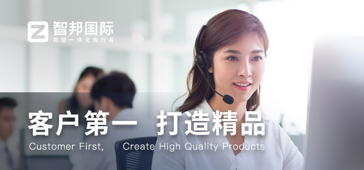 智邦国际32.13版本发布,开启企业全球数智一体化管理模式! 智邦国际32.13版本发布,开启企业全球数智一体化管理模式!