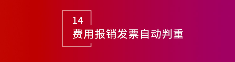 智邦国际32.13版本发布,开启企业全球数智一体化管理模式! 智邦国际32.13版本发布,开启企业全球数智一体化管理模式!