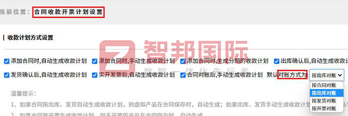 象山宏勃机械制造签约智邦国际,企业全程一体助力基业长青 象山宏勃机械制造签约智邦国际,企业全程一体助力基业长青