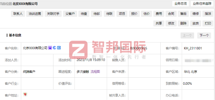 邈航科技签约智邦国际,提升品牌形象和市场竞争力 邈航科技签约智邦国际,提升品牌形象和市场竞争力