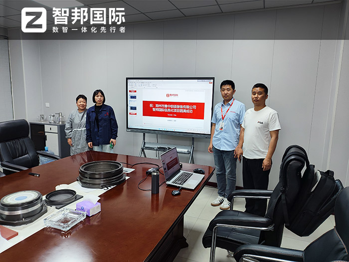 豫中铝镁装备签约智邦国际，一套软件实现生产、业务全流程一体化