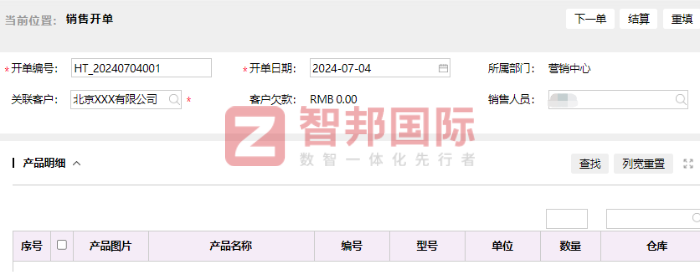东茂医疗科技签约智邦国际,推动企业向更高质量的发展阶段迈进 东茂医疗科技签约智邦国际,推动企业向更高质量的发展阶段迈进