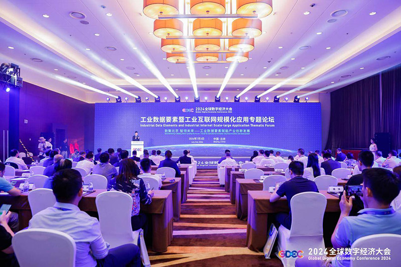 无界进化,价值无限!智邦国际获评“2024城市全域数字化转型优秀案例” 无界进化,价值无限!智邦国际获评“2024城市全域数字化转型优秀案例”